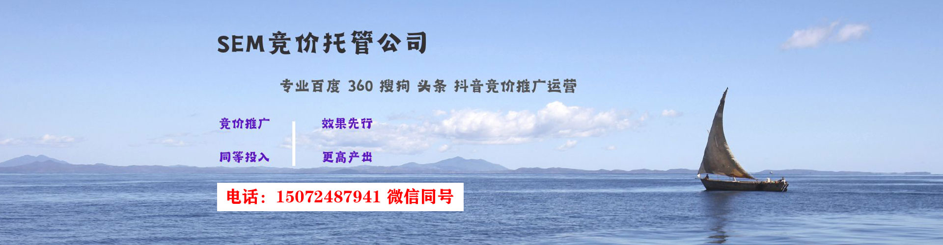 广水百度优化推广
